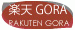 rakuten travel